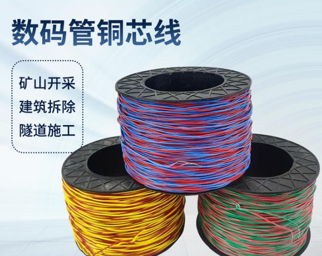 广河如何正确使用放炮线爆破母线