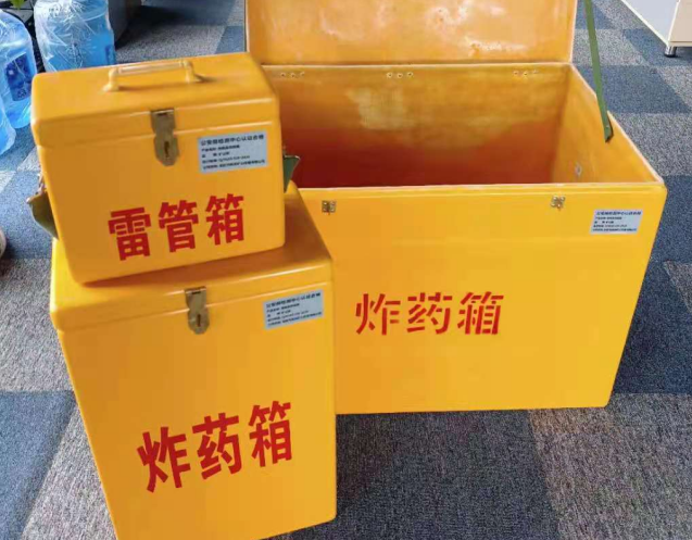 广河炸药箱雷管箱使用注意事项