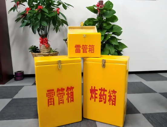 广河玻璃钢炸药箱与普通炸药箱有什么区别？