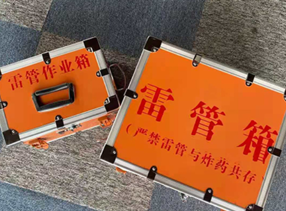 广河雷管箱规范存放管理标准