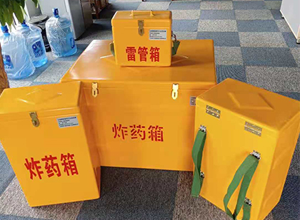广河炸药箱在爆破作业中的重要性